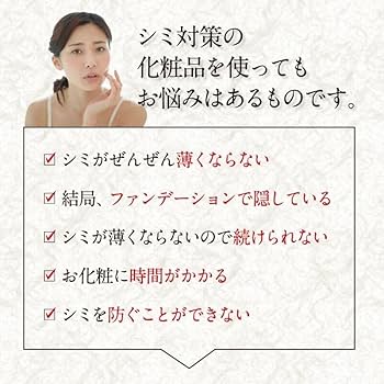 Amazon | 【医薬部外品】ホワイトミゼル ホワイトボーテS